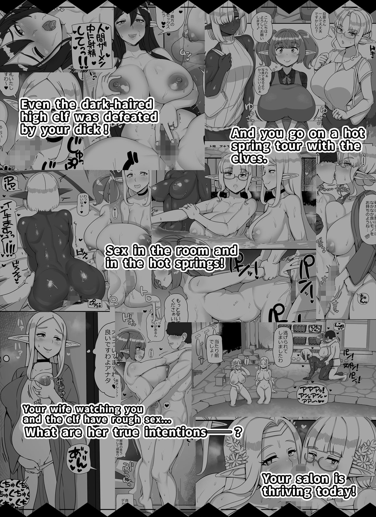 試し読み 10