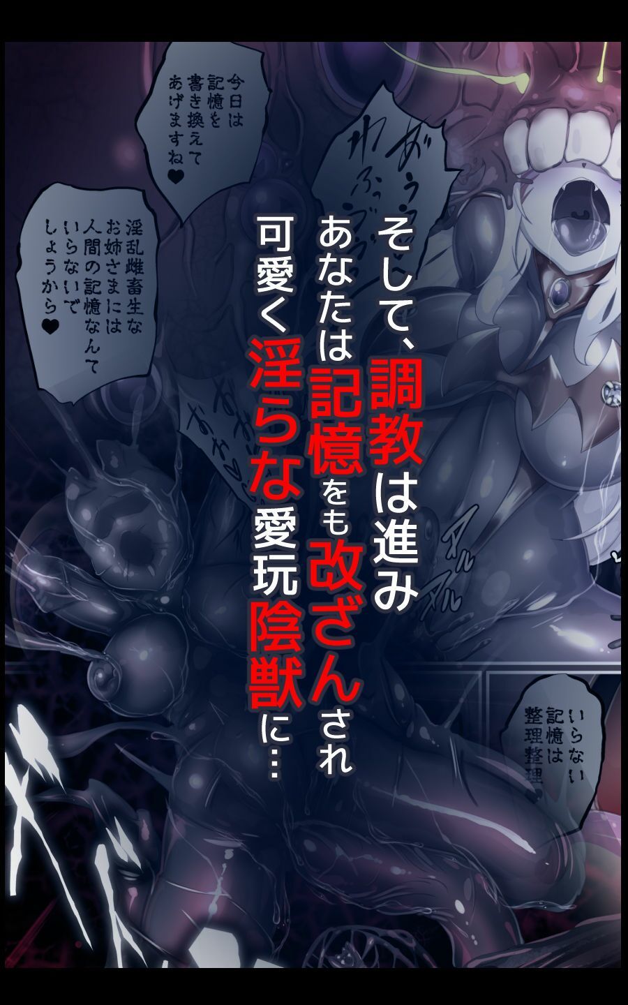 試し読み 9