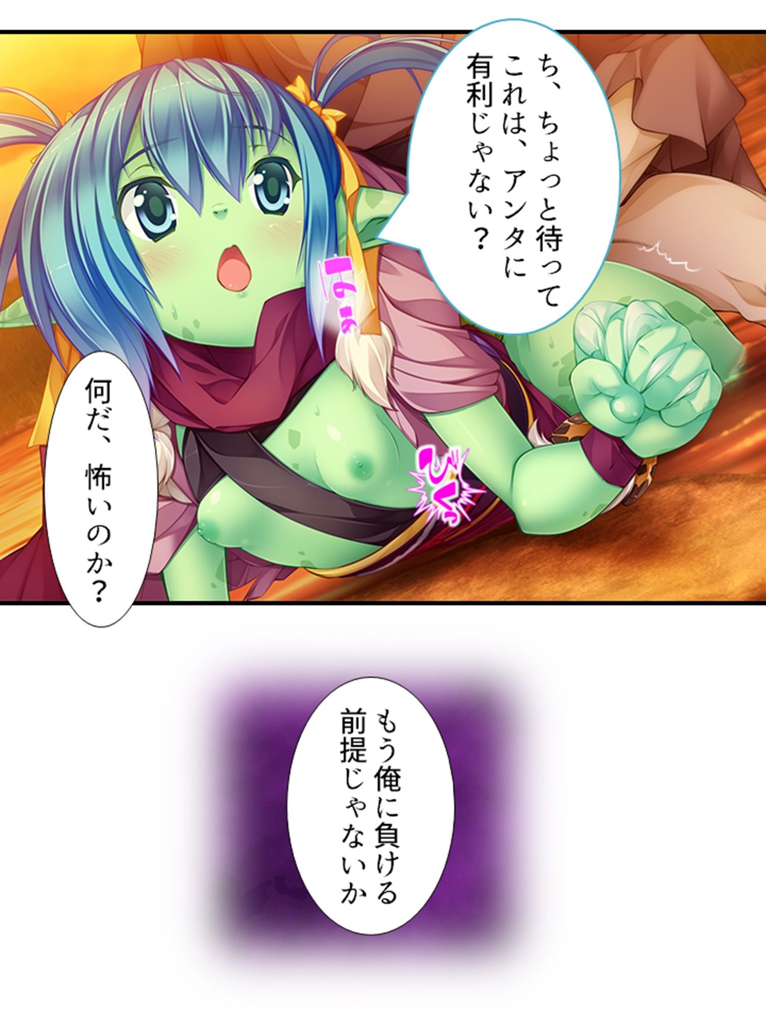 試し読み 10