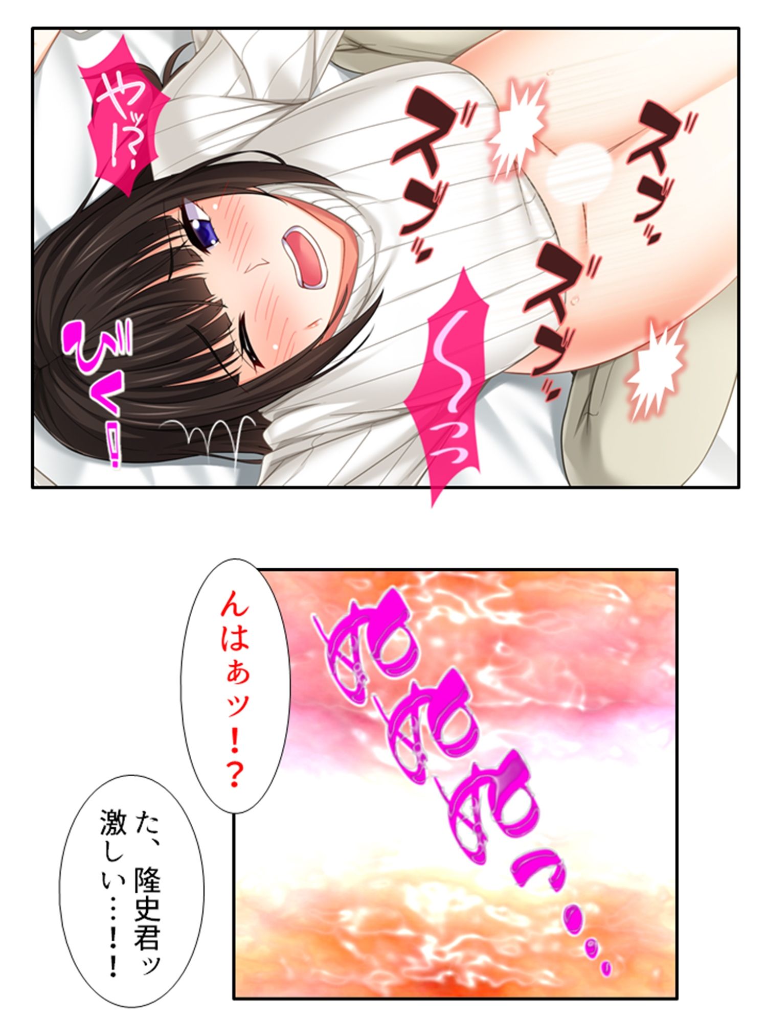 試し読み 9