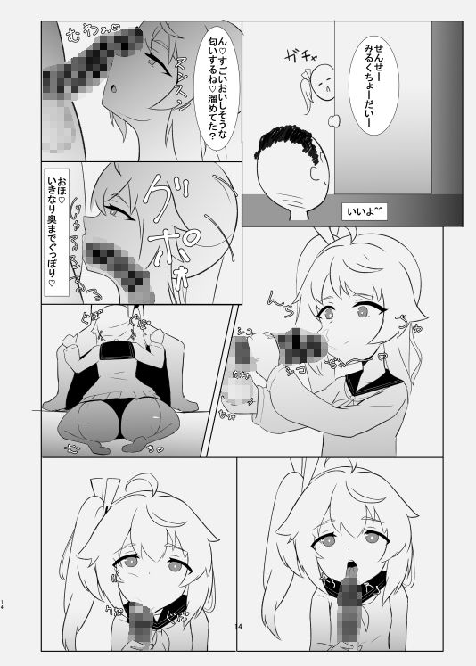 試し読み 4