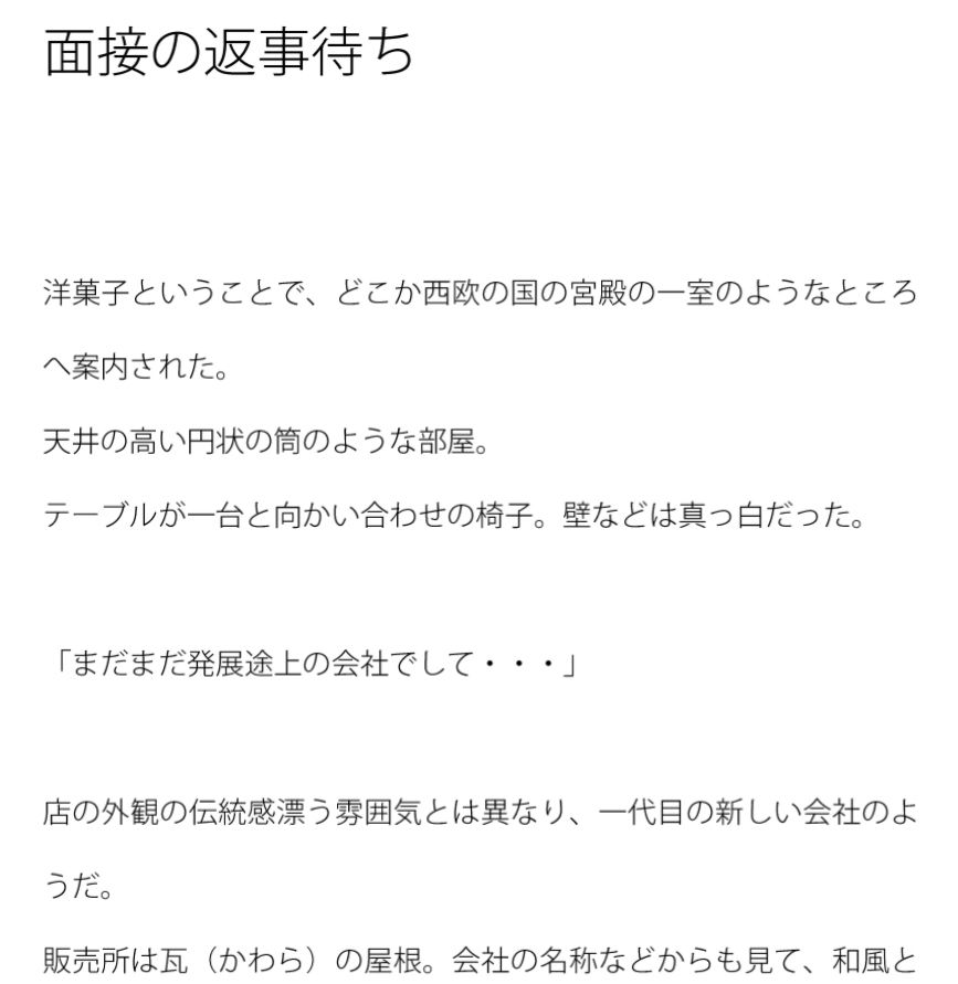 試し読み 1