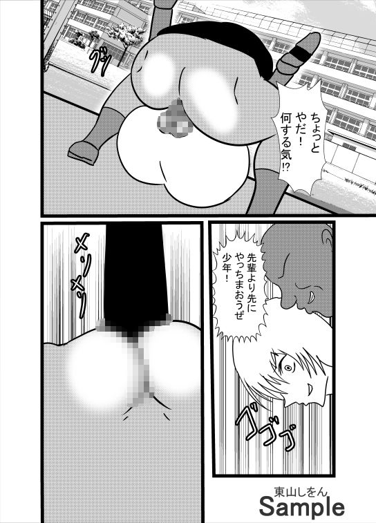 試し読み 3