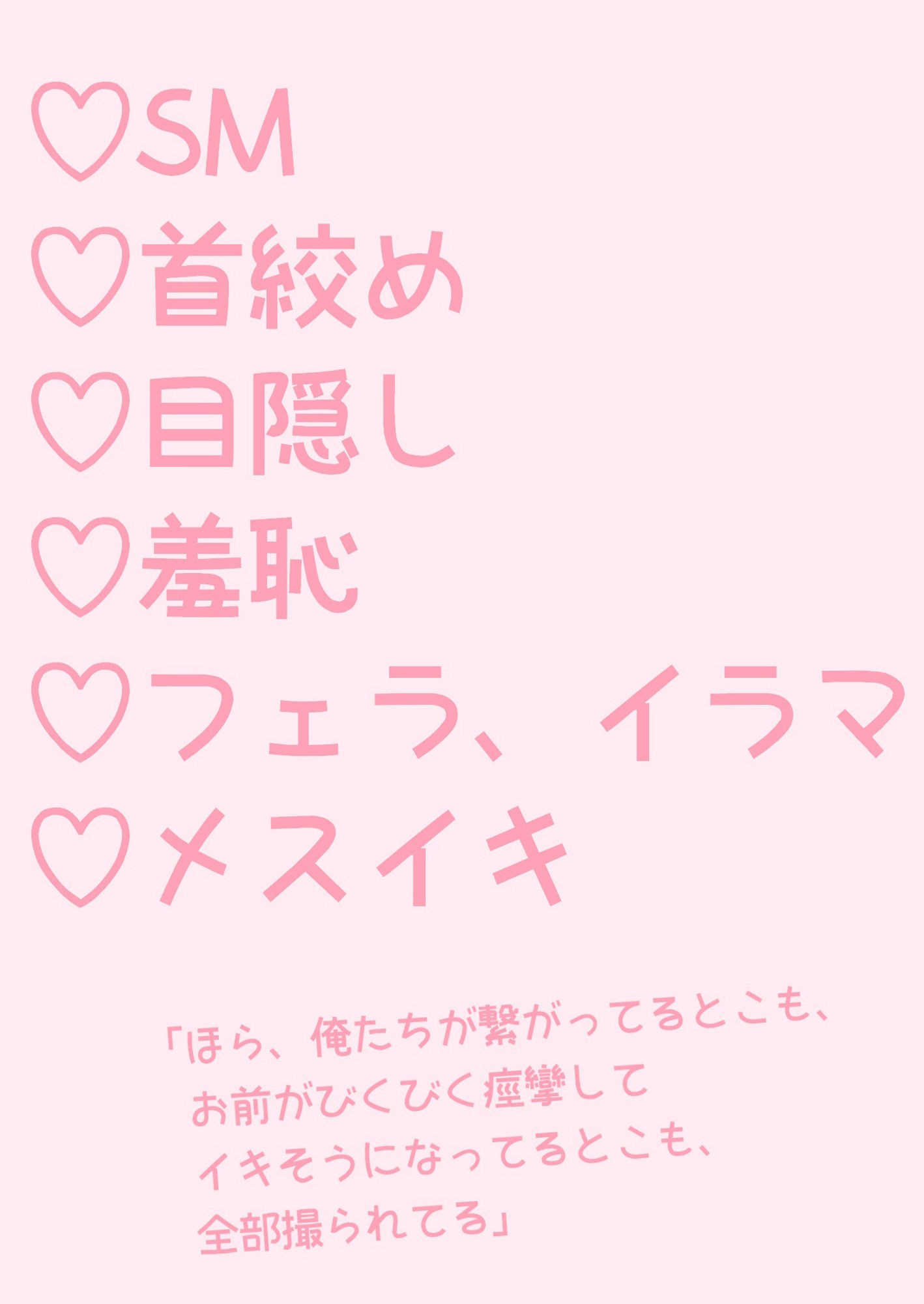試し読み 1