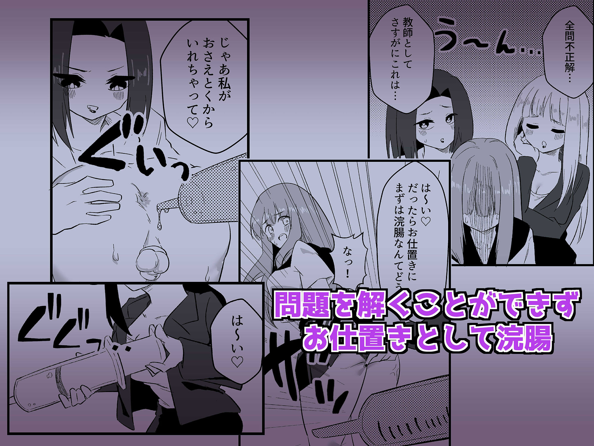 試し読み 6