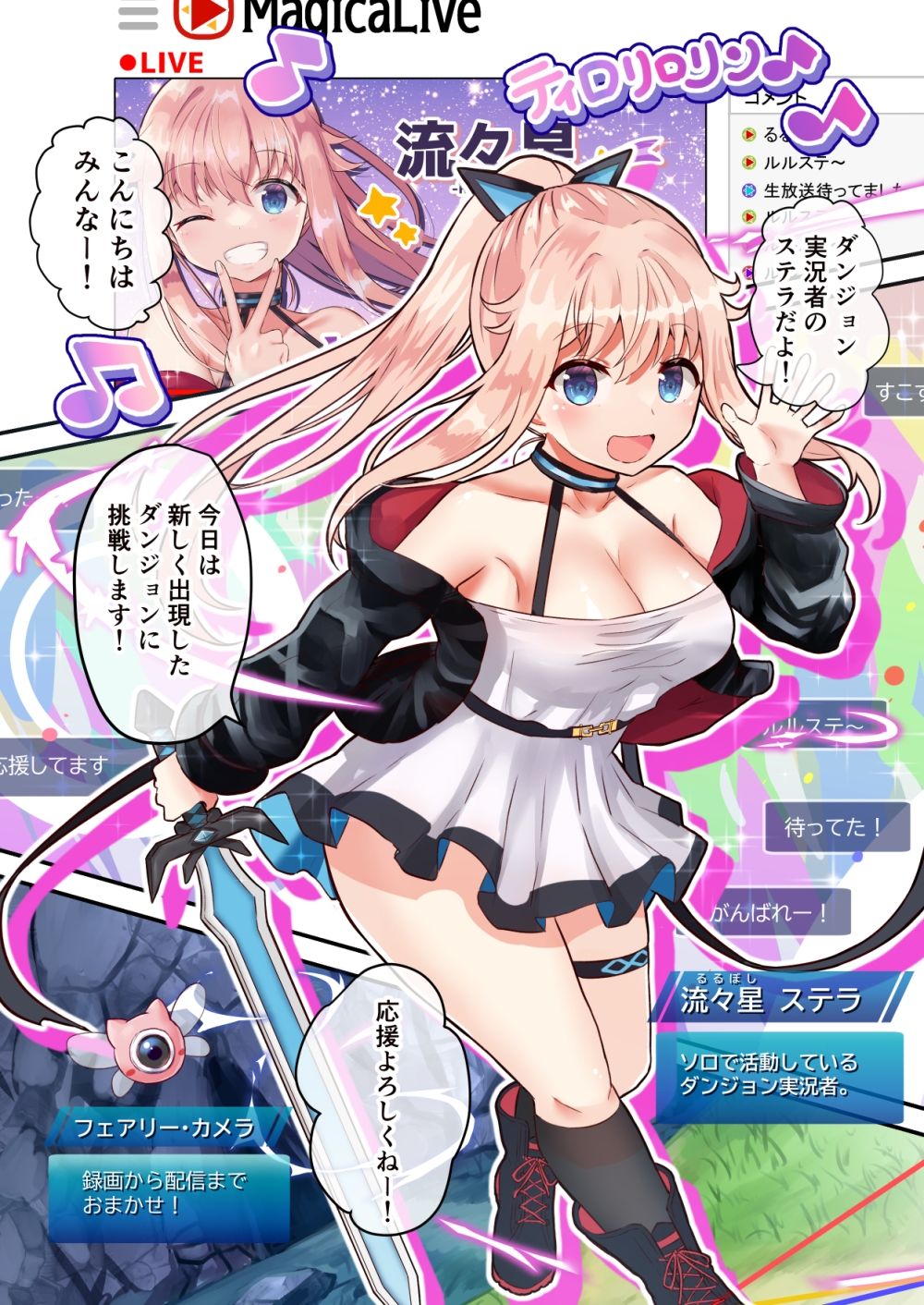 試し読み 2