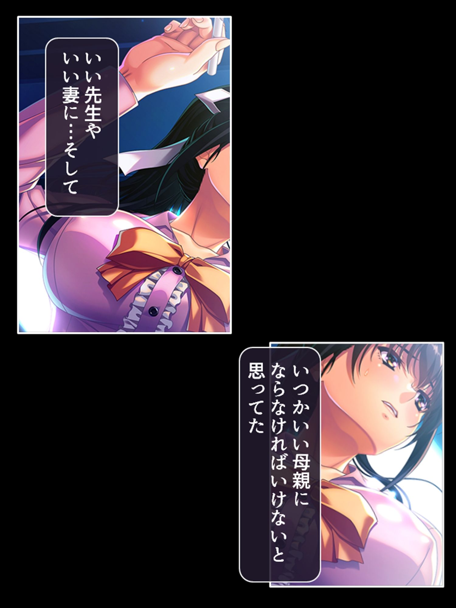 試し読み 8