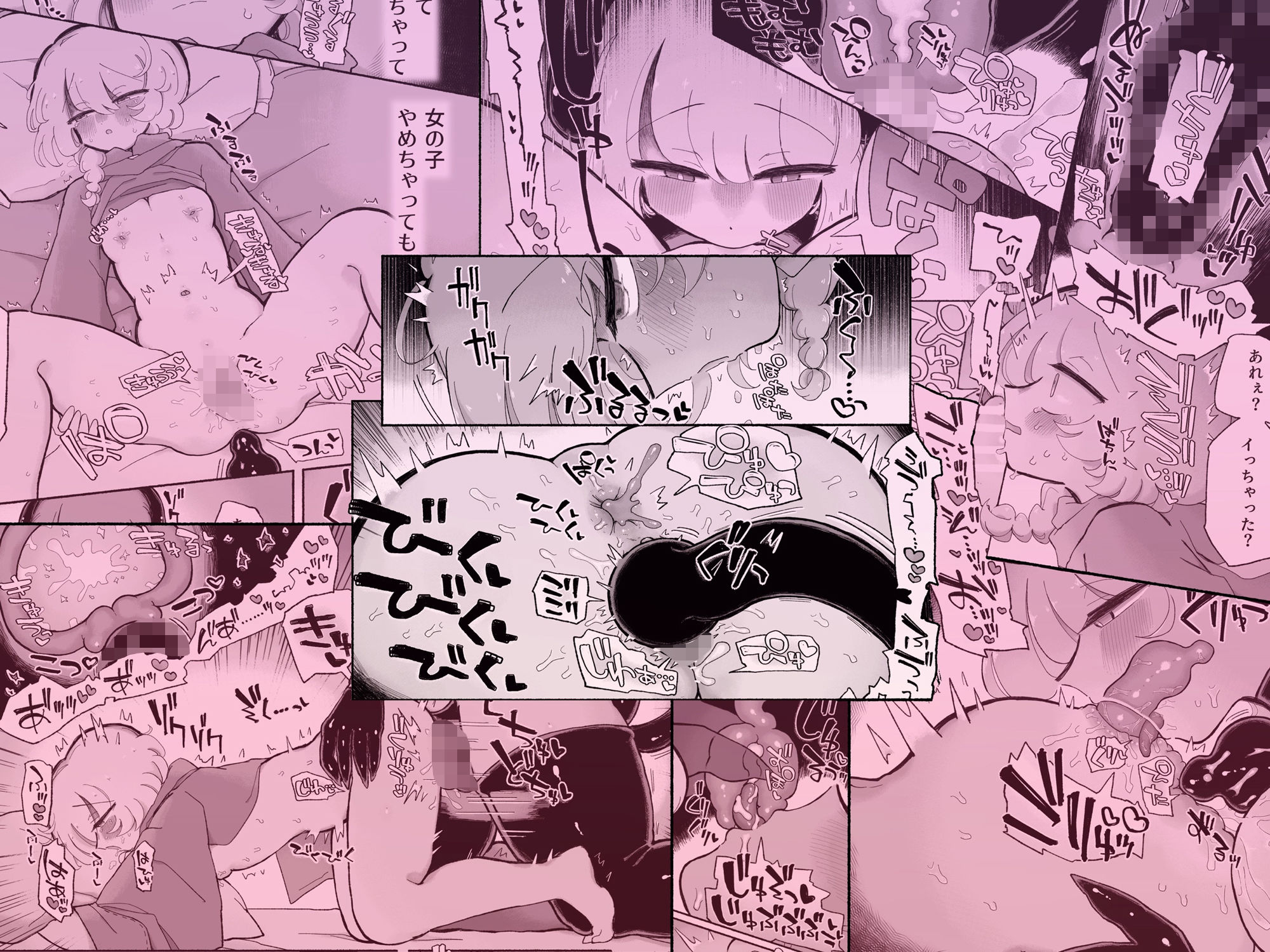 試し読み 5