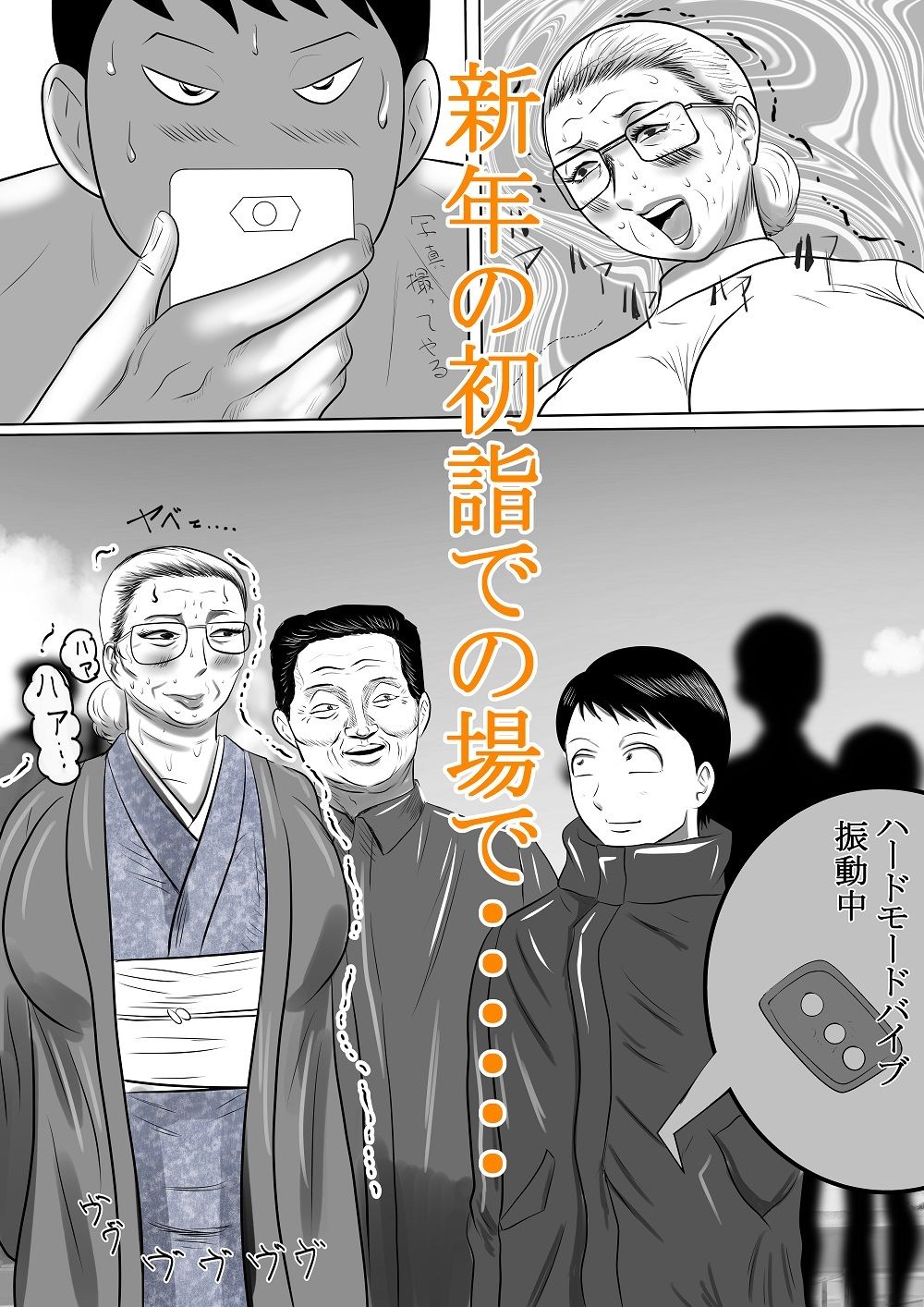 試し読み 6