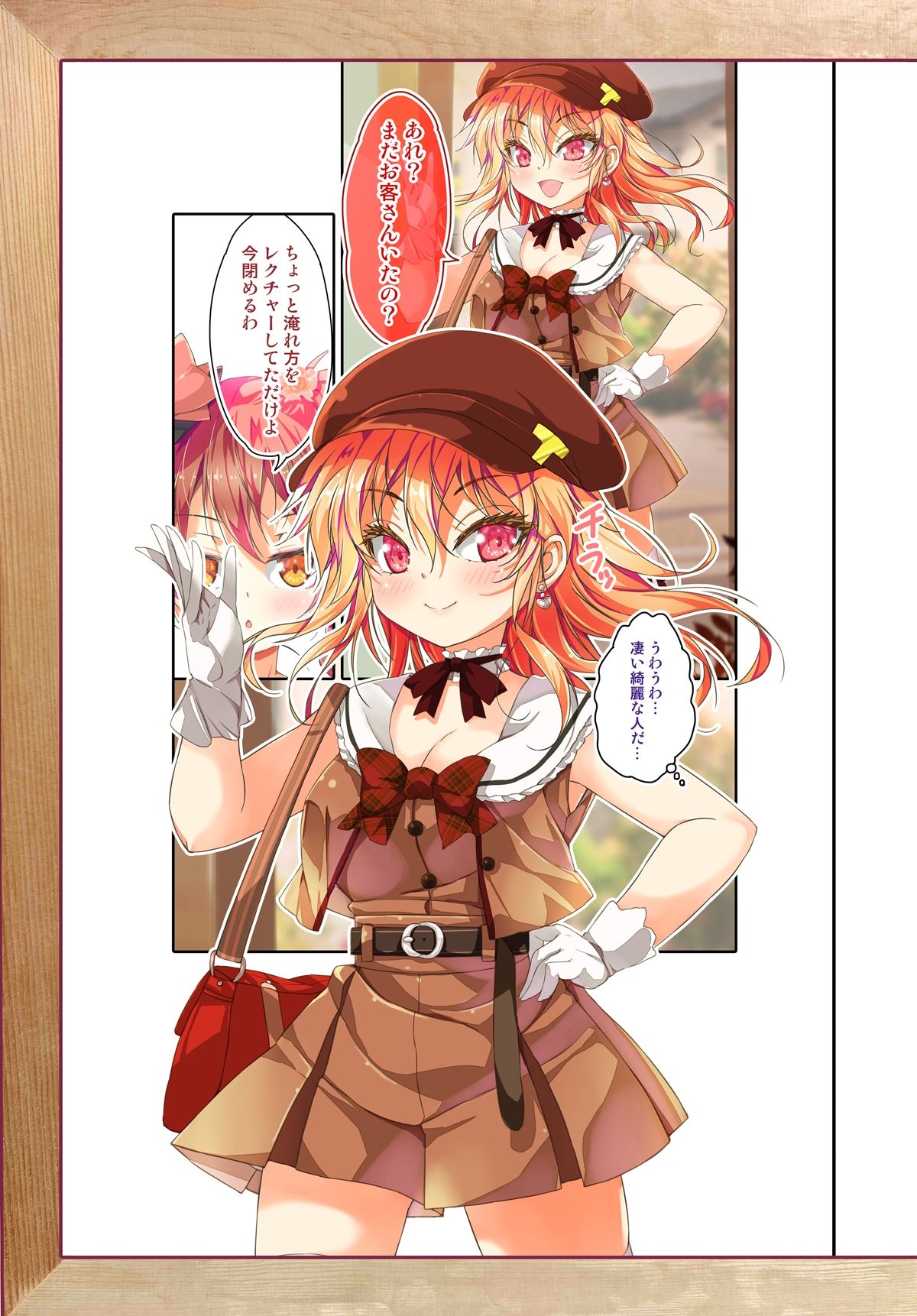 試し読み 9