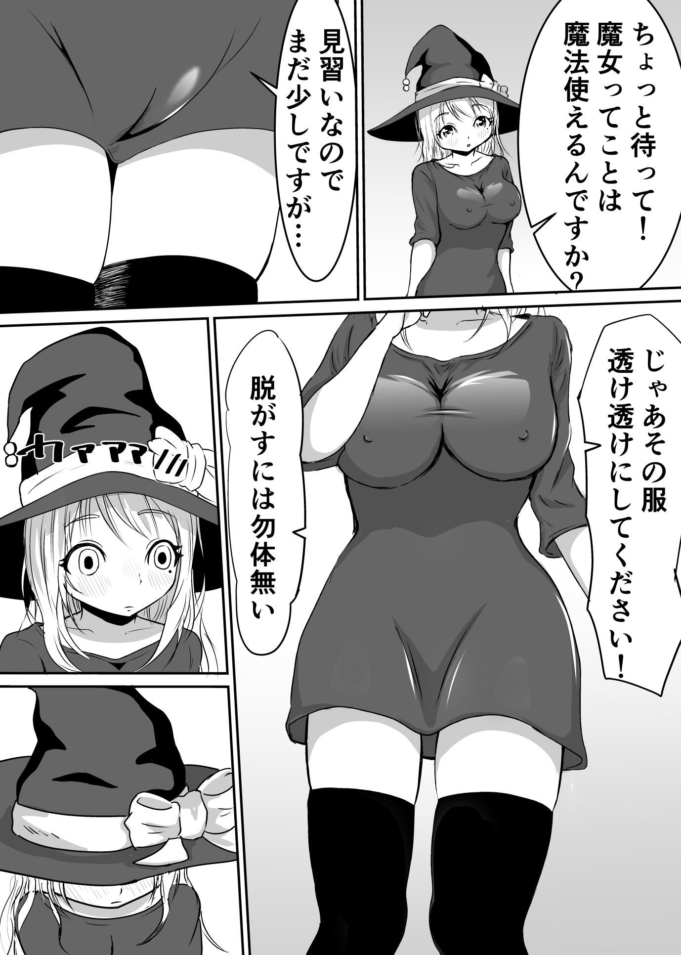 試し読み 6