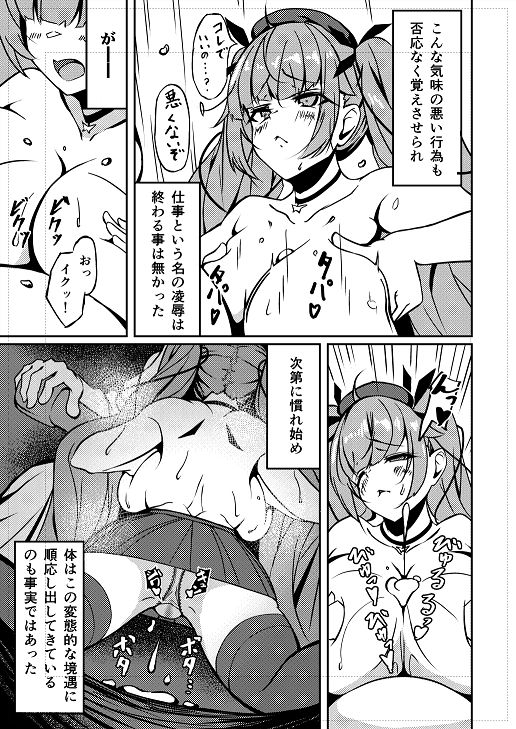 試し読み 7