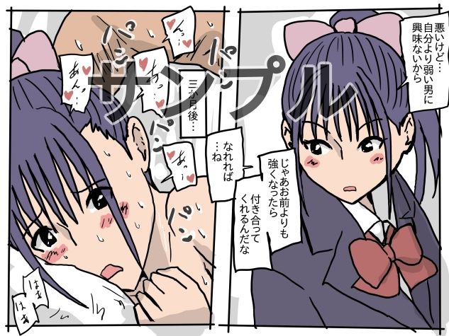 試し読み 1