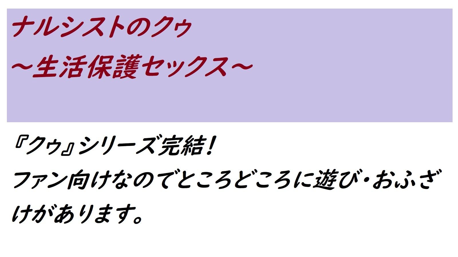 試し読み 1