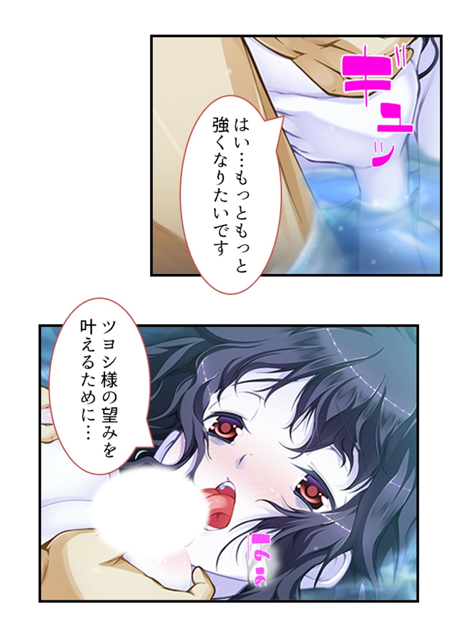 試し読み 10