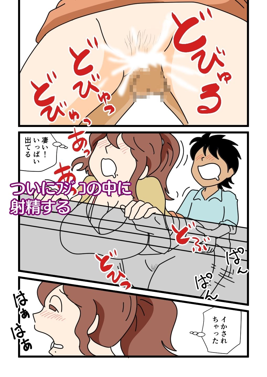 試し読み 6