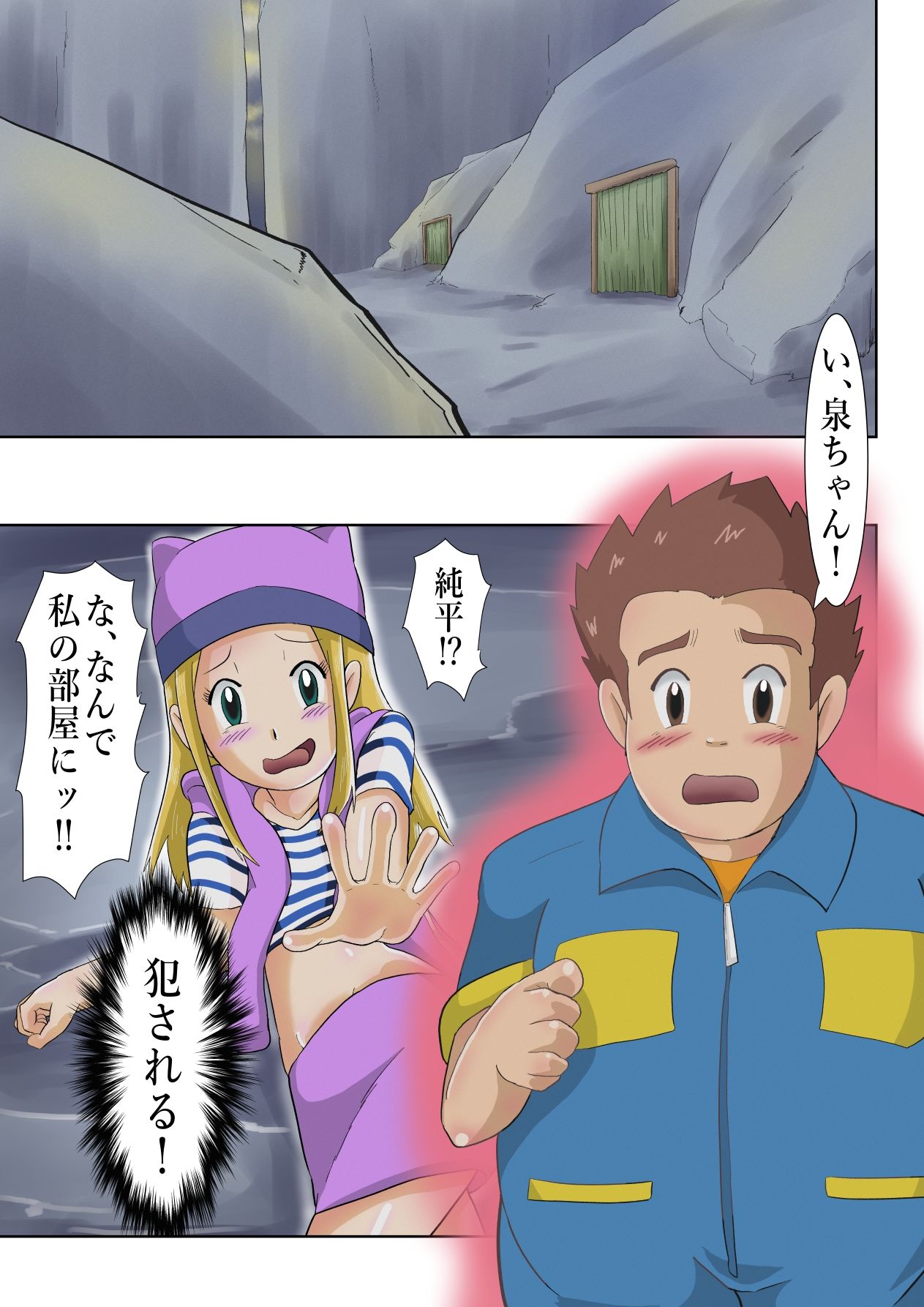 試し読み 4
