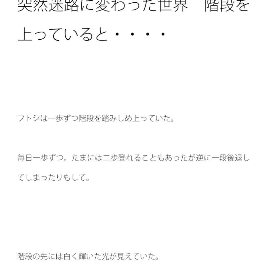 試し読み 1