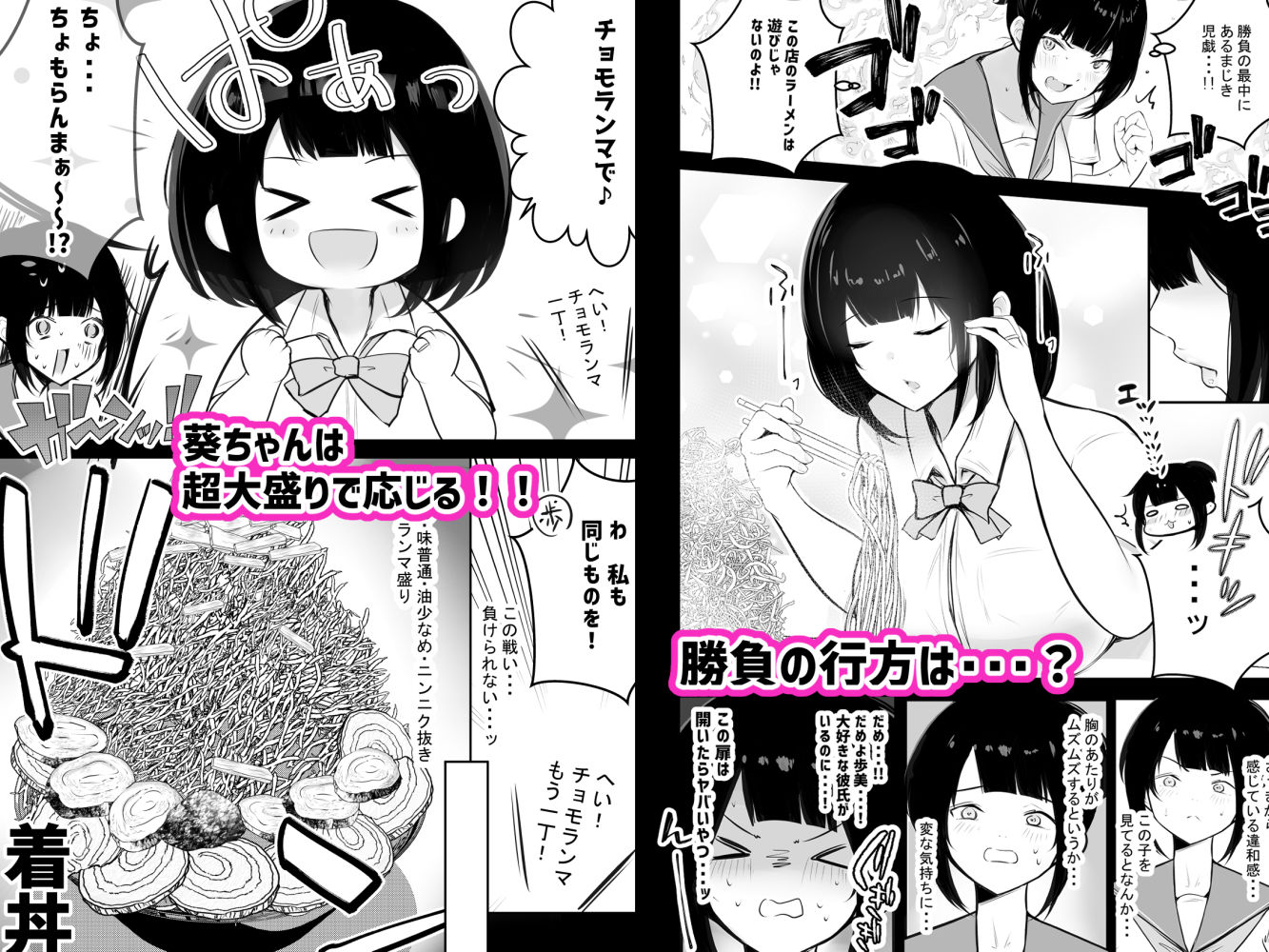試し読み 9