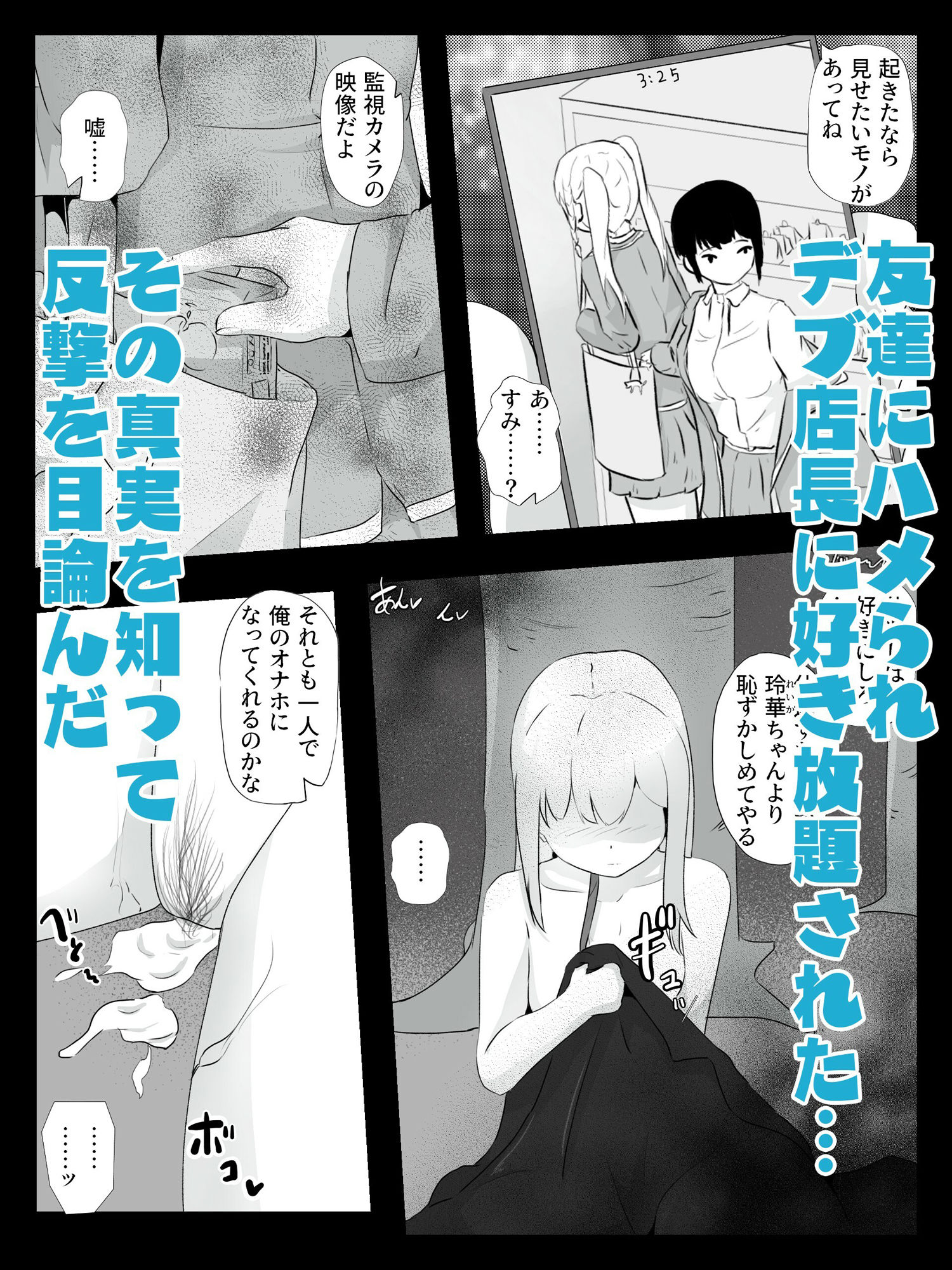 試し読み 1