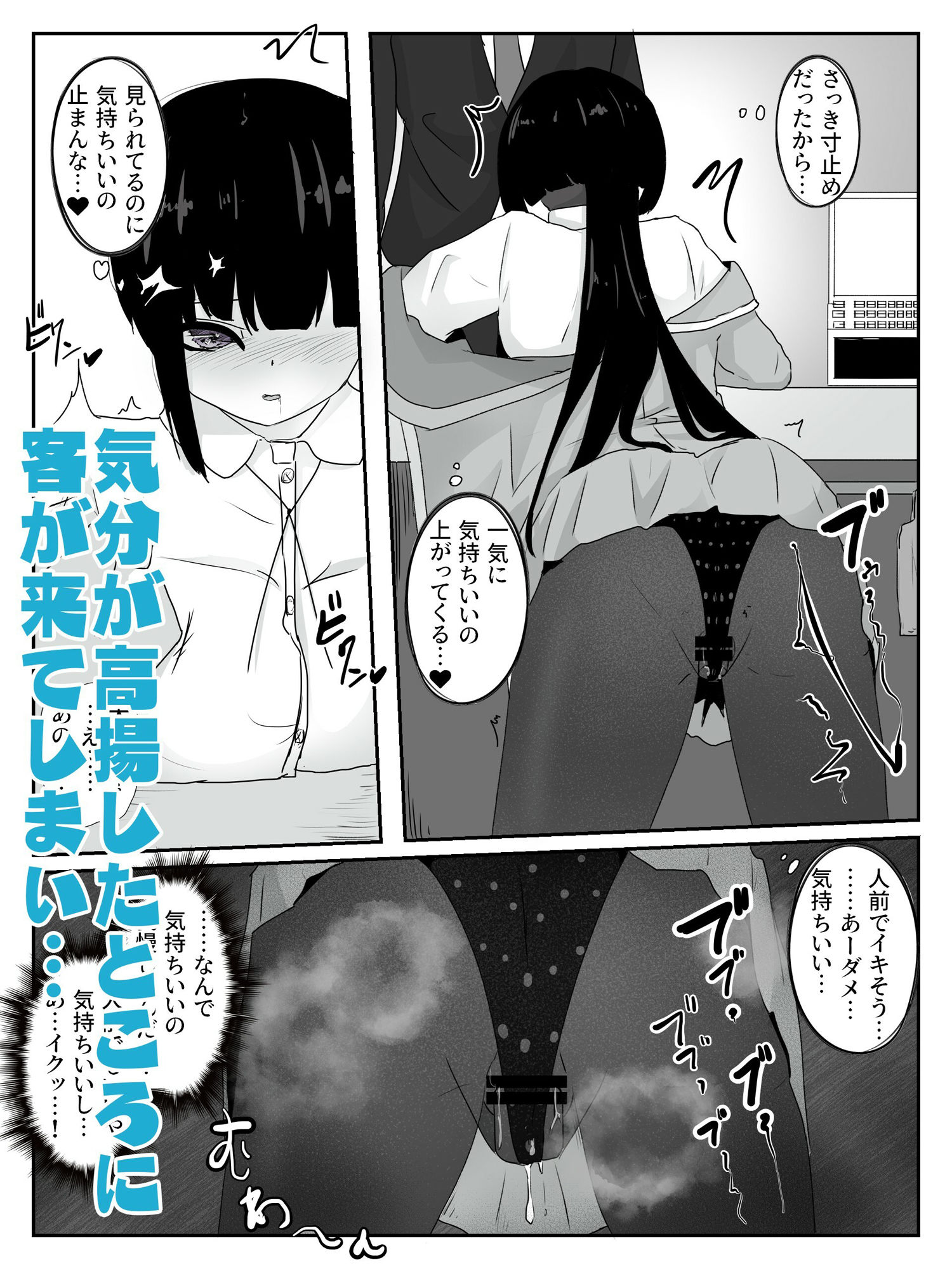 試し読み 5