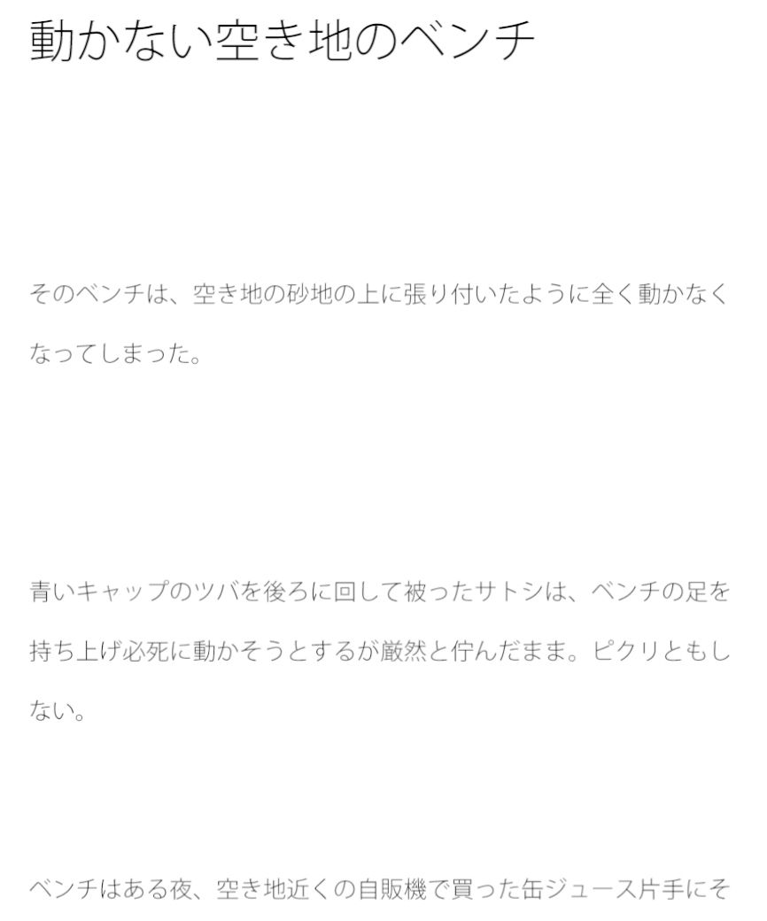 試し読み 1