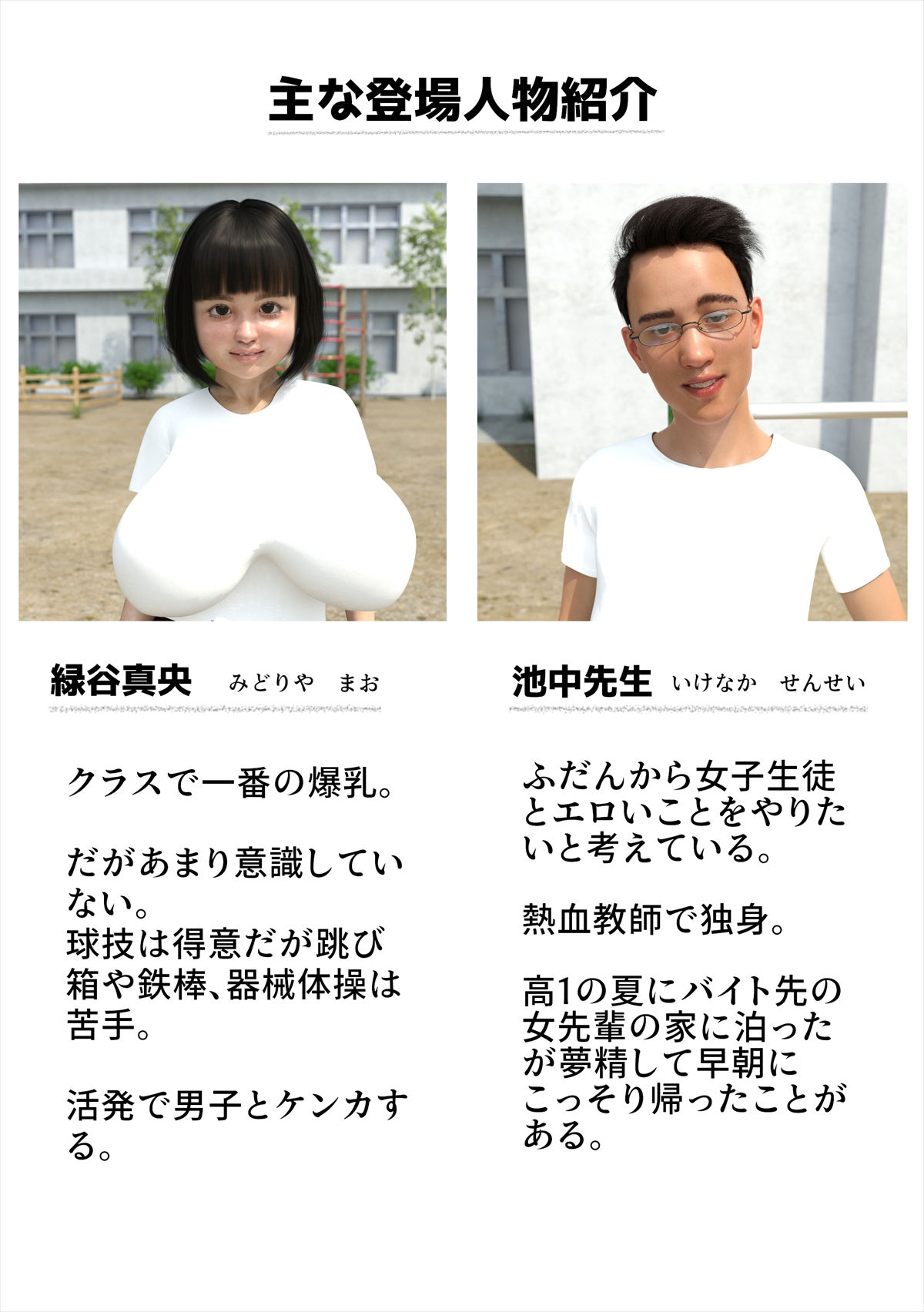 試し読み 1