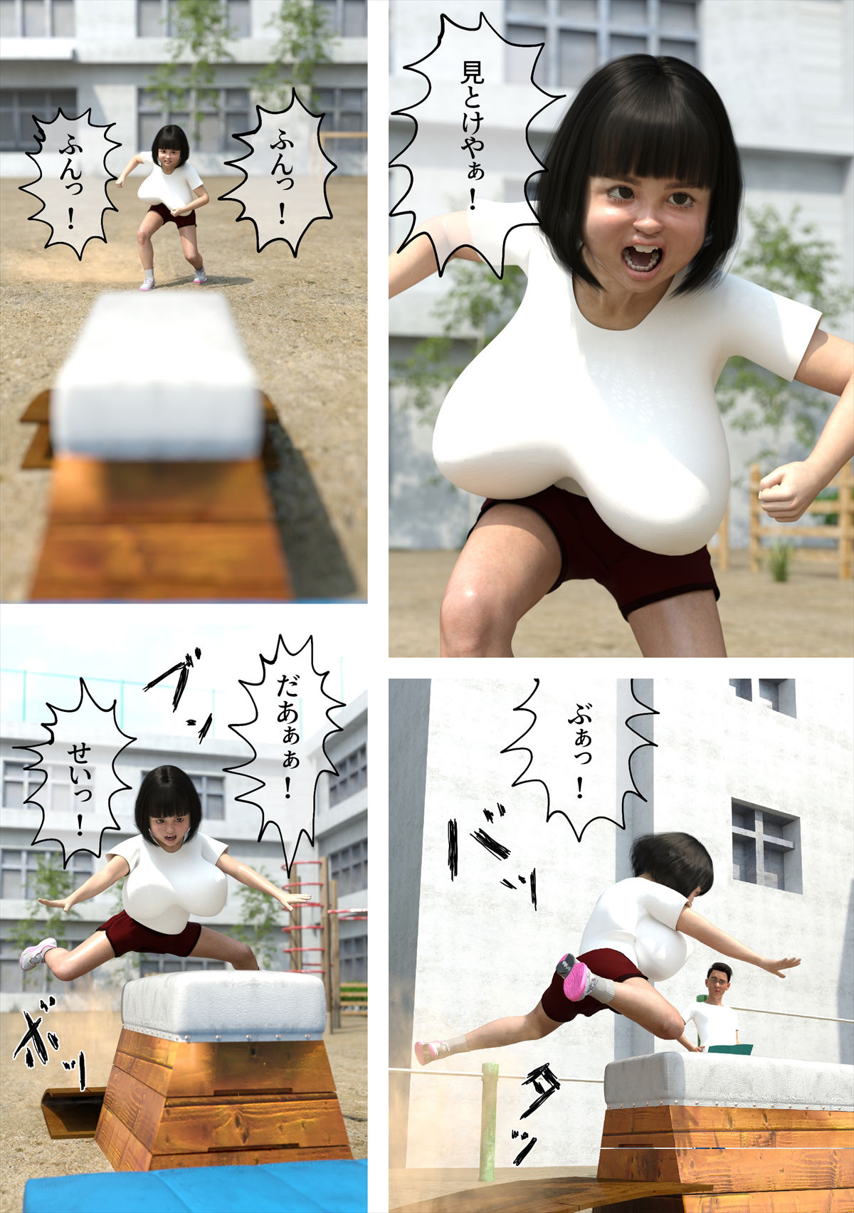 試し読み 4