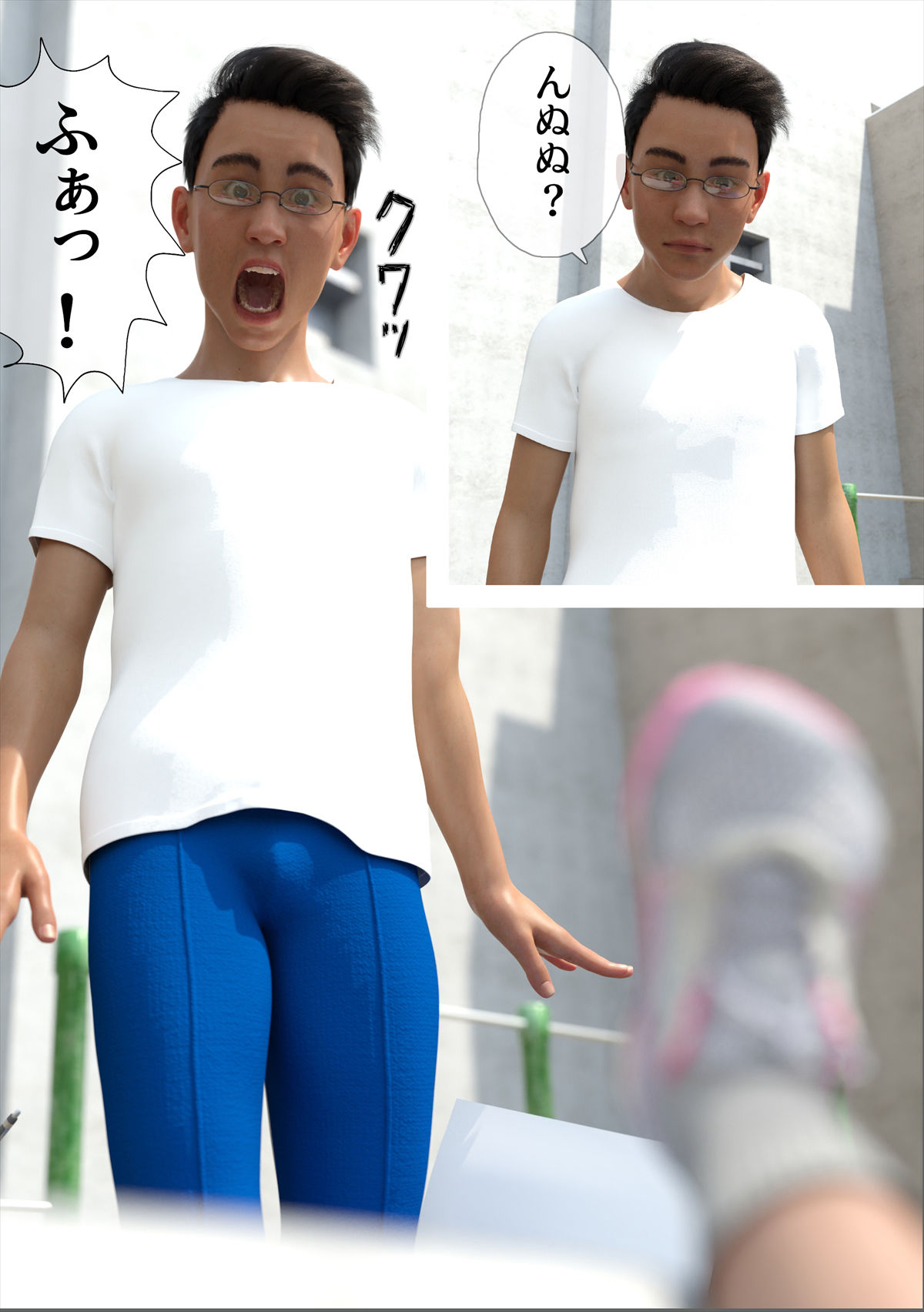 試し読み 7