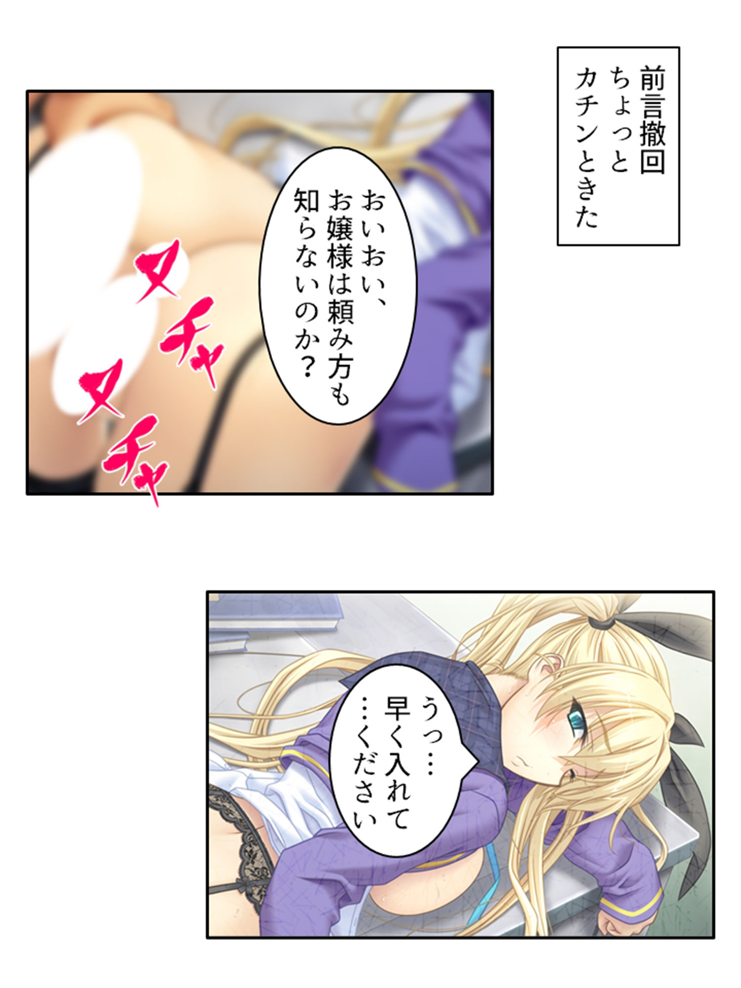 試し読み 9