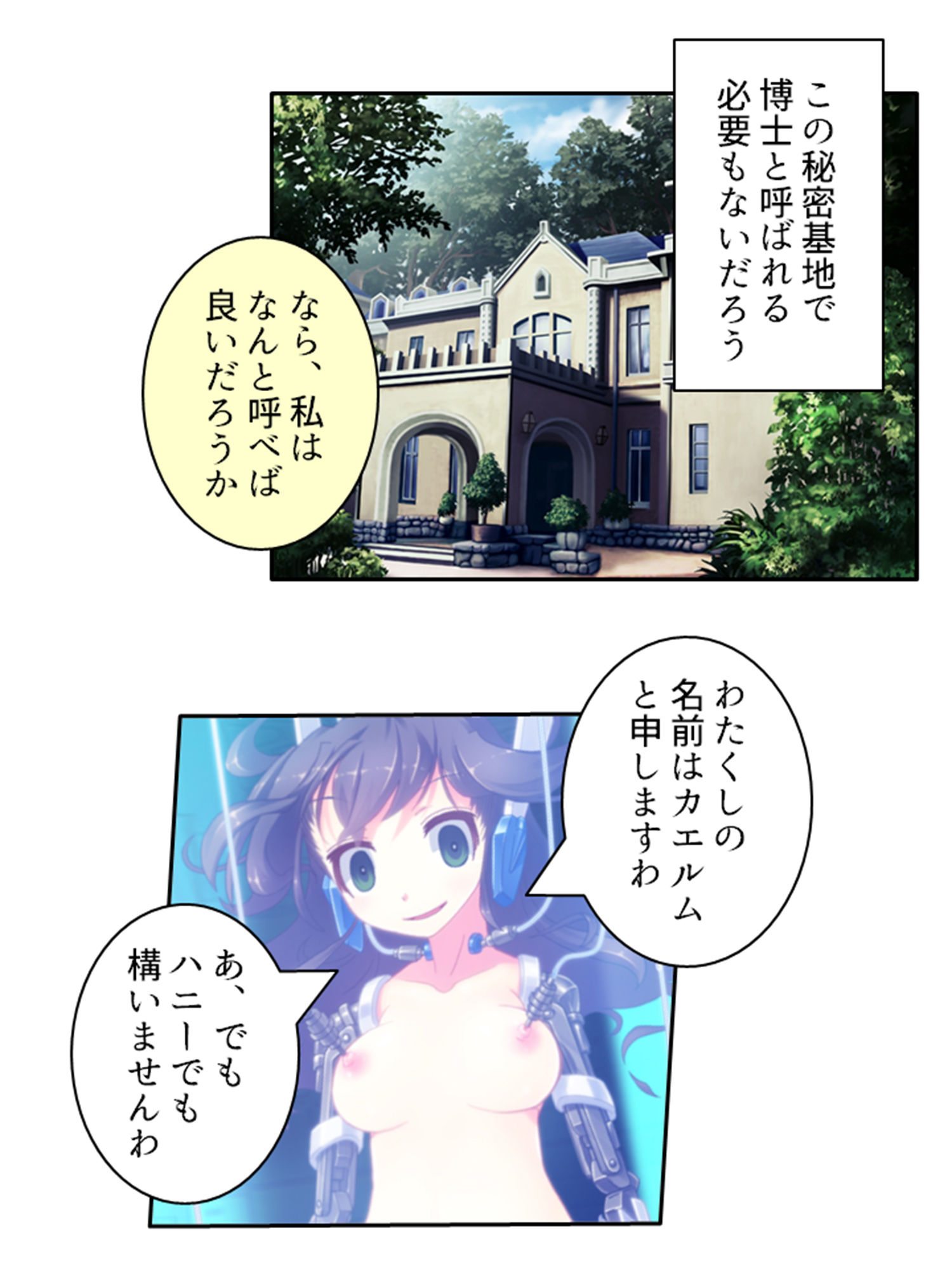 試し読み 4