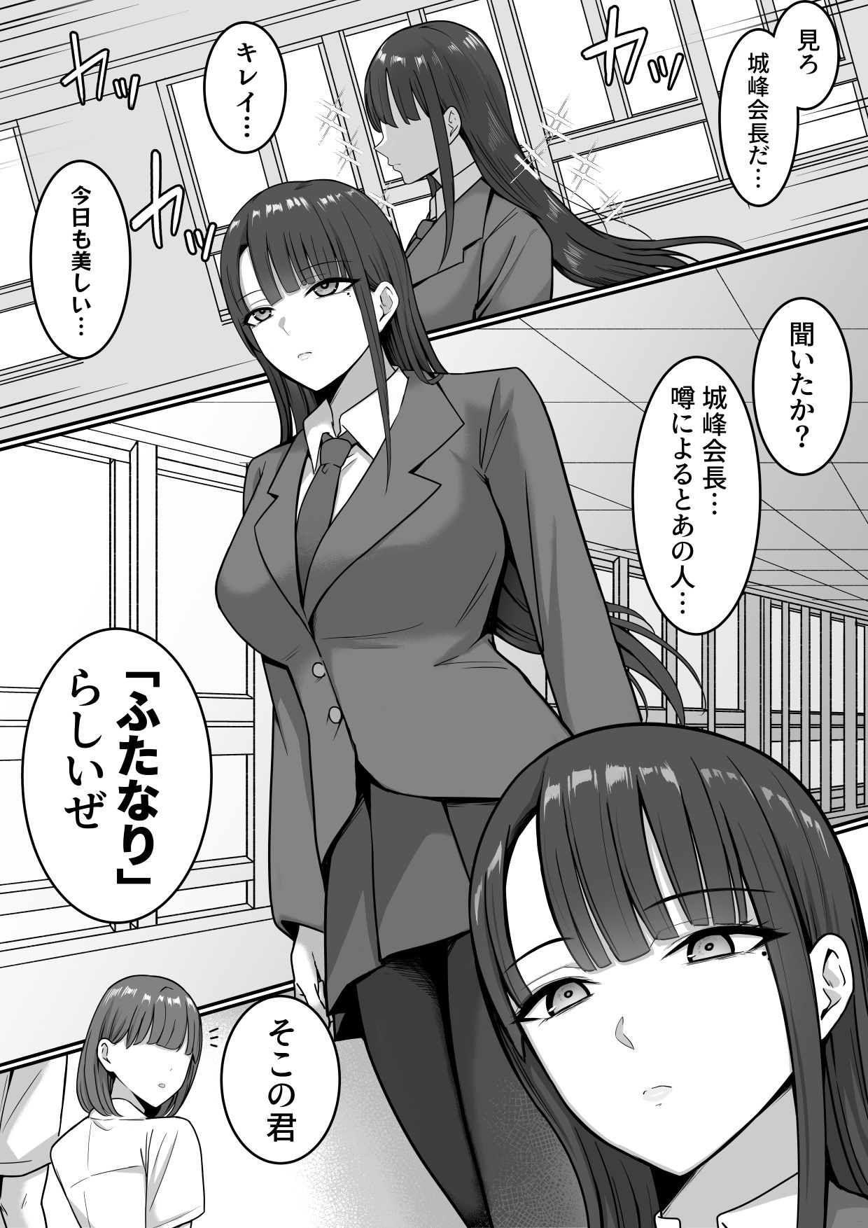 試し読み 9