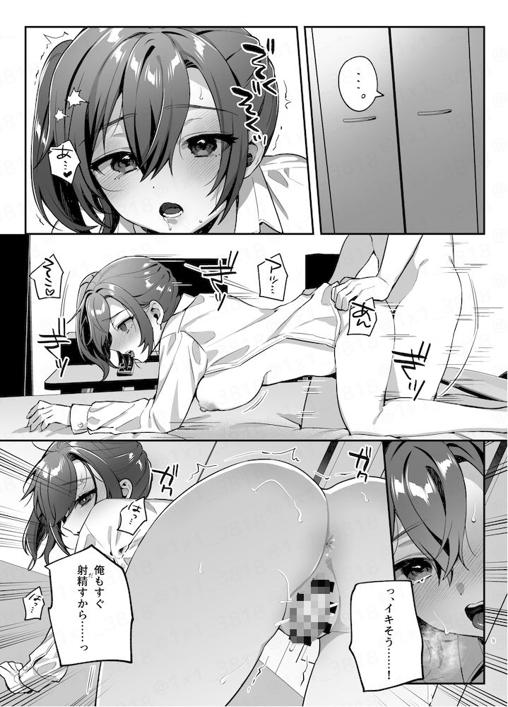 試し読み 10
