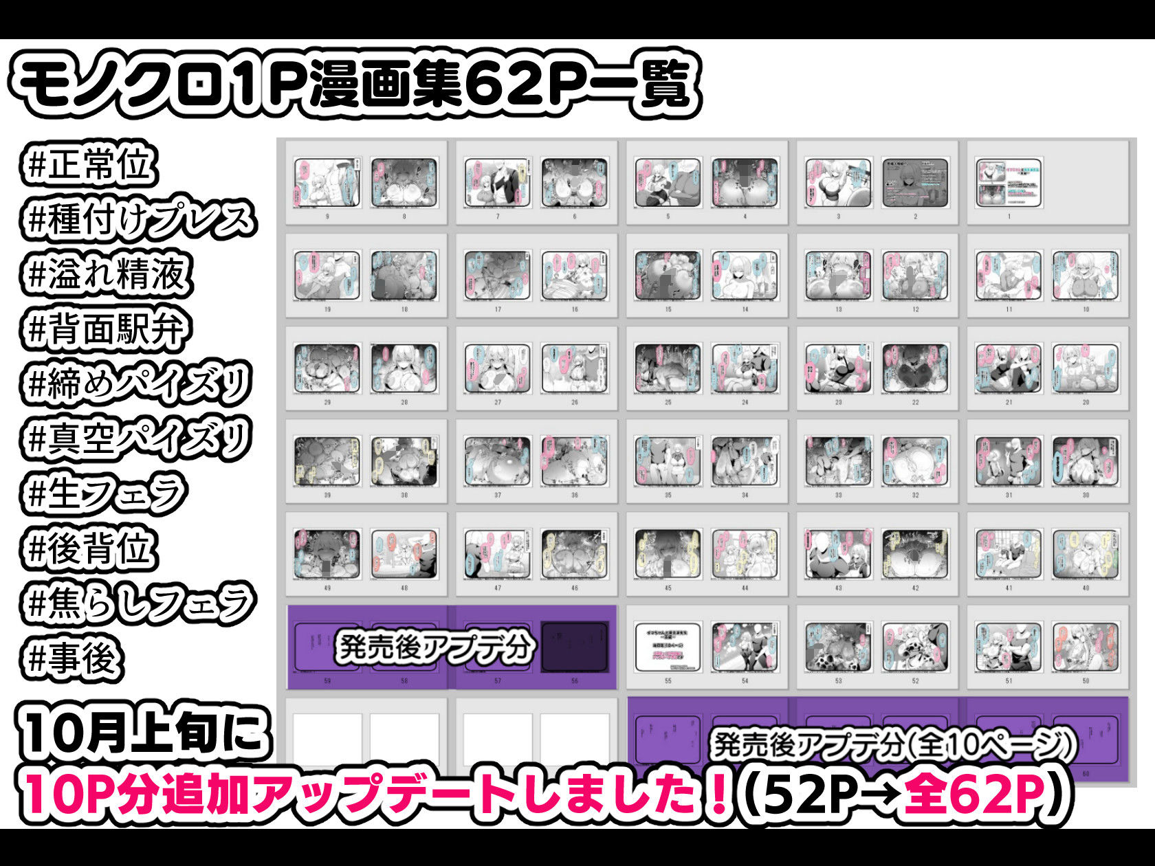 試し読み 10