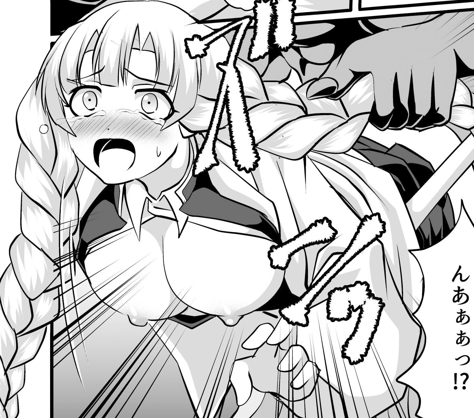 試し読み 7