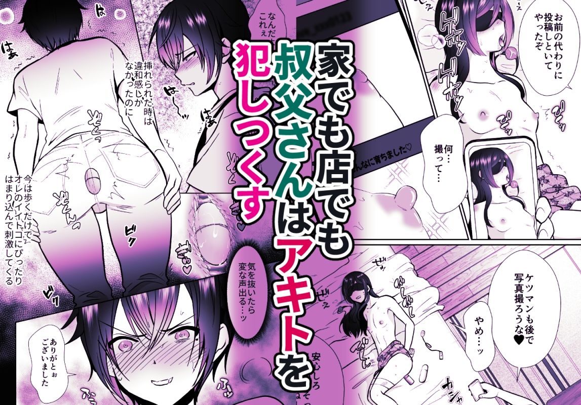 試し読み 6