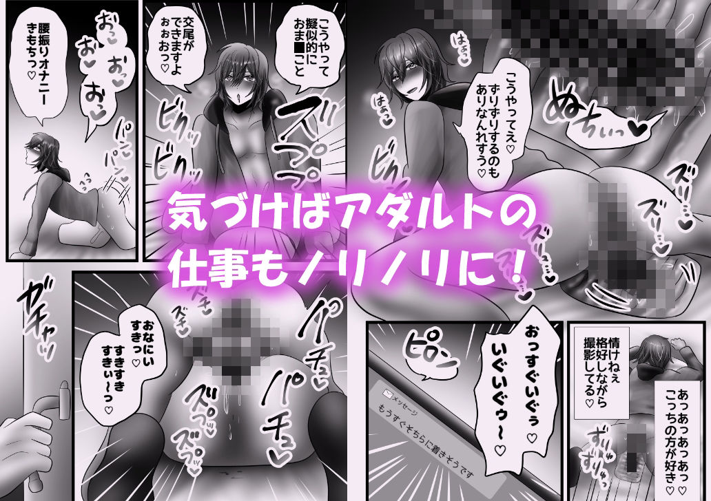 試し読み 6
