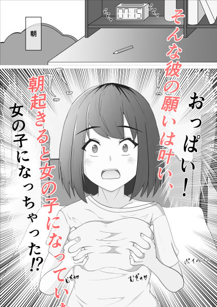 試し読み 5