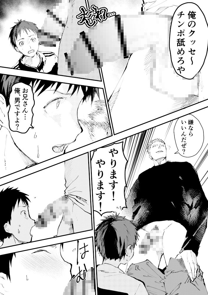 試し読み 6