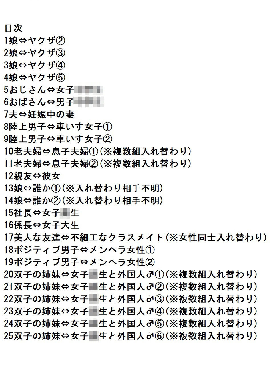 試し読み 1