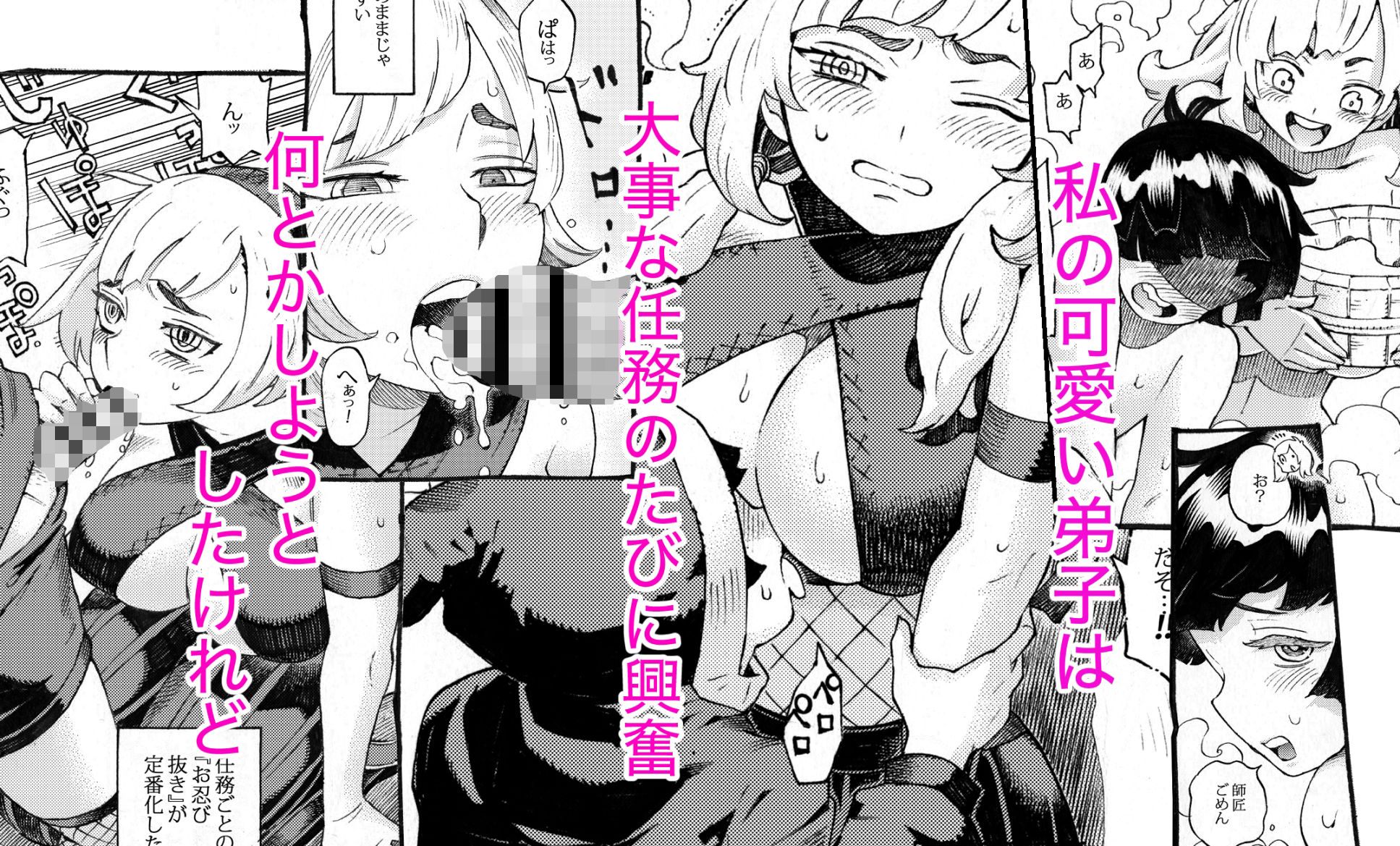 試し読み 1