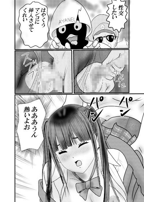 試し読み 6