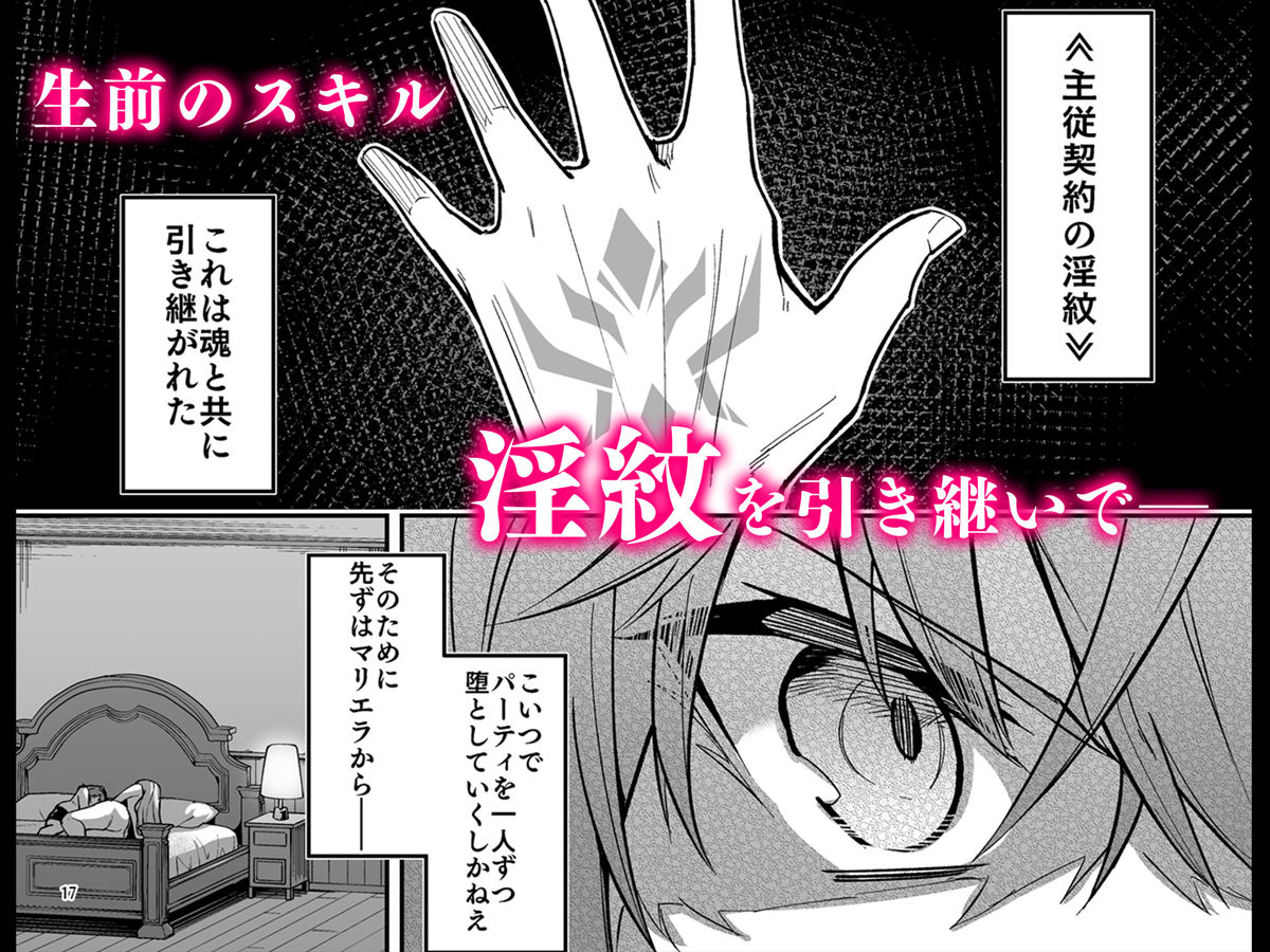 試し読み 8