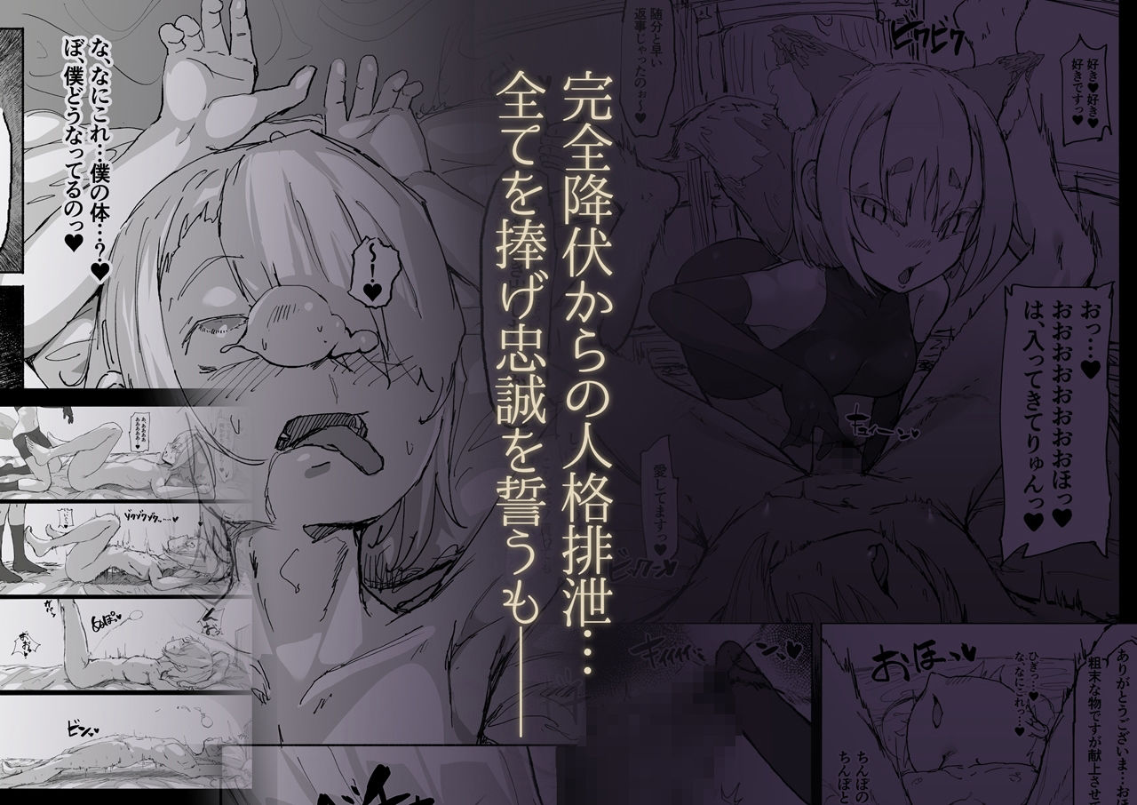 試し読み 5