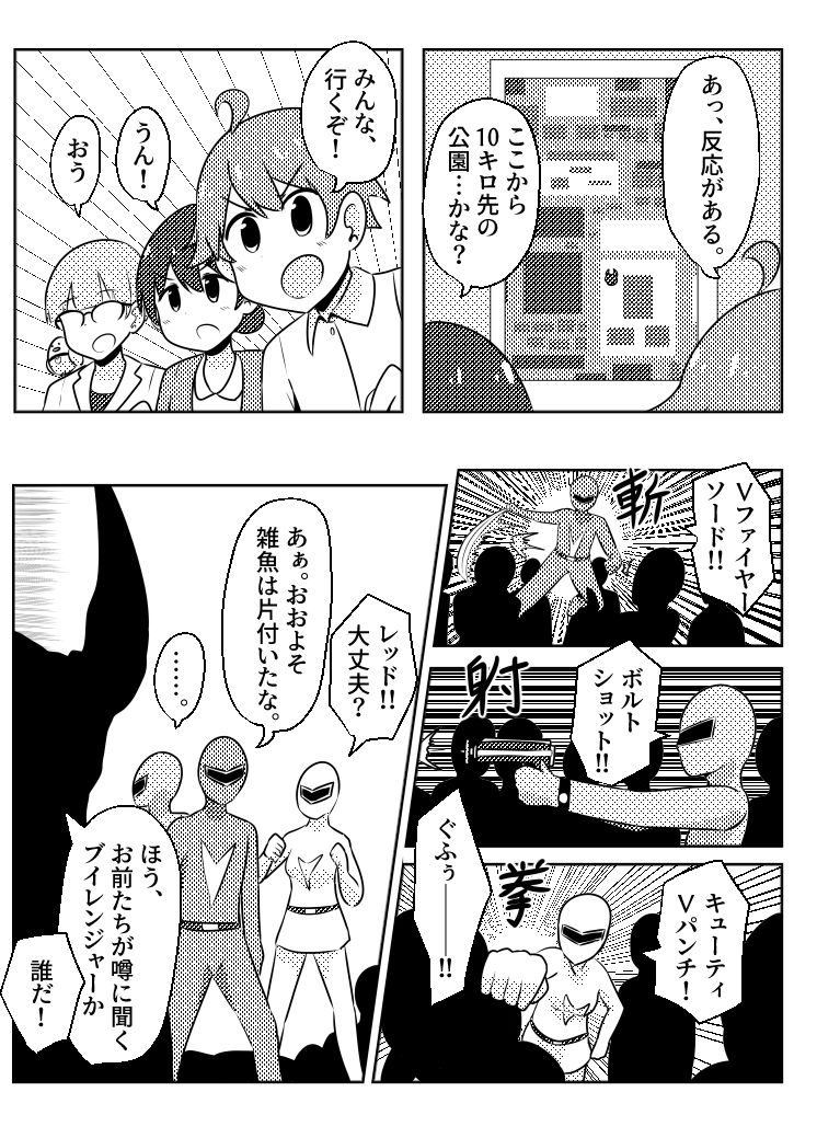 試し読み 3