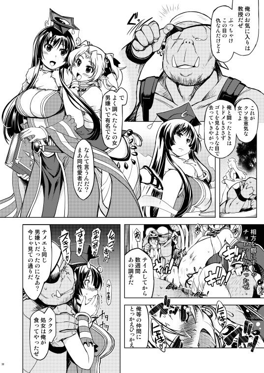 試し読み 7