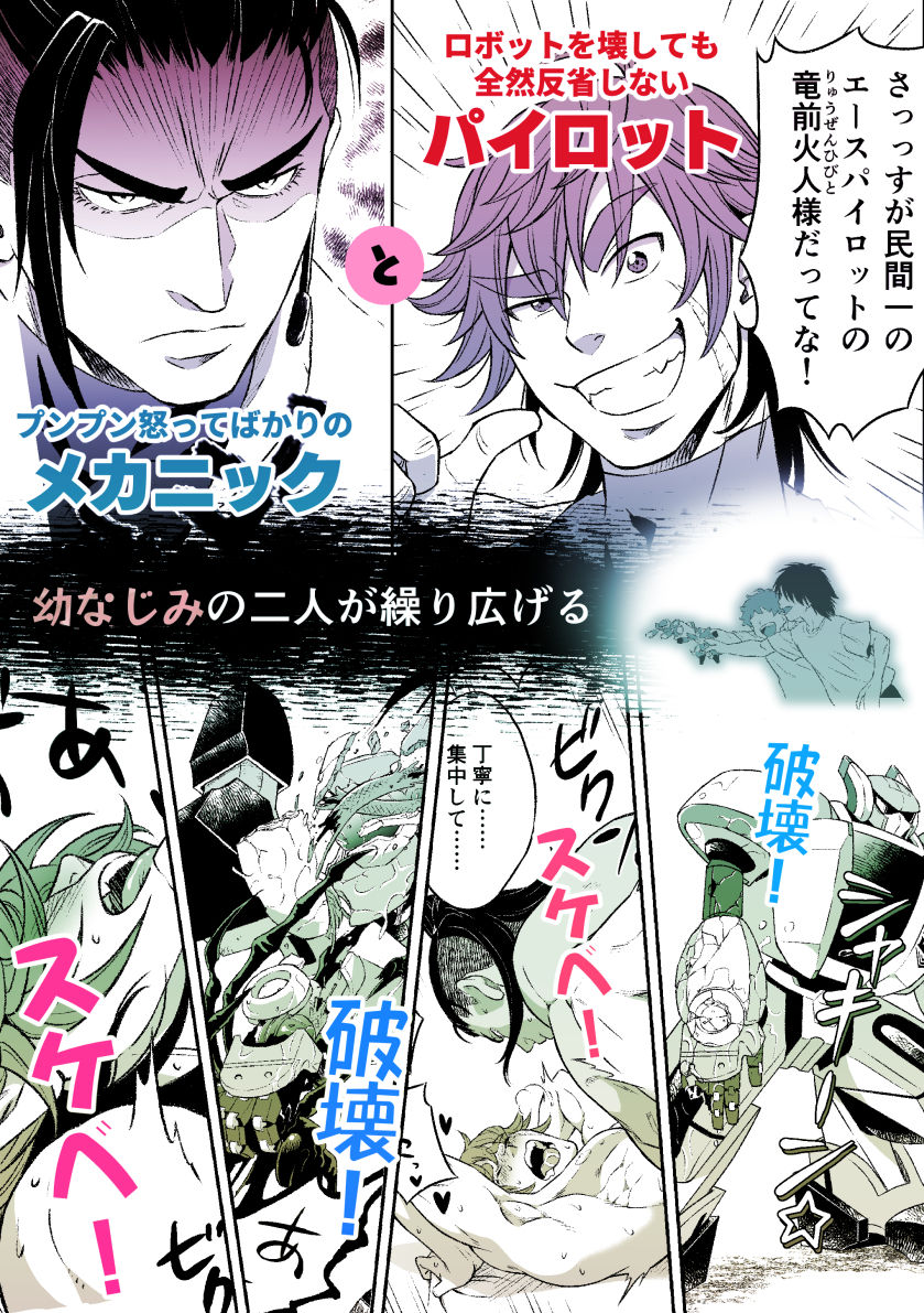 試し読み 9