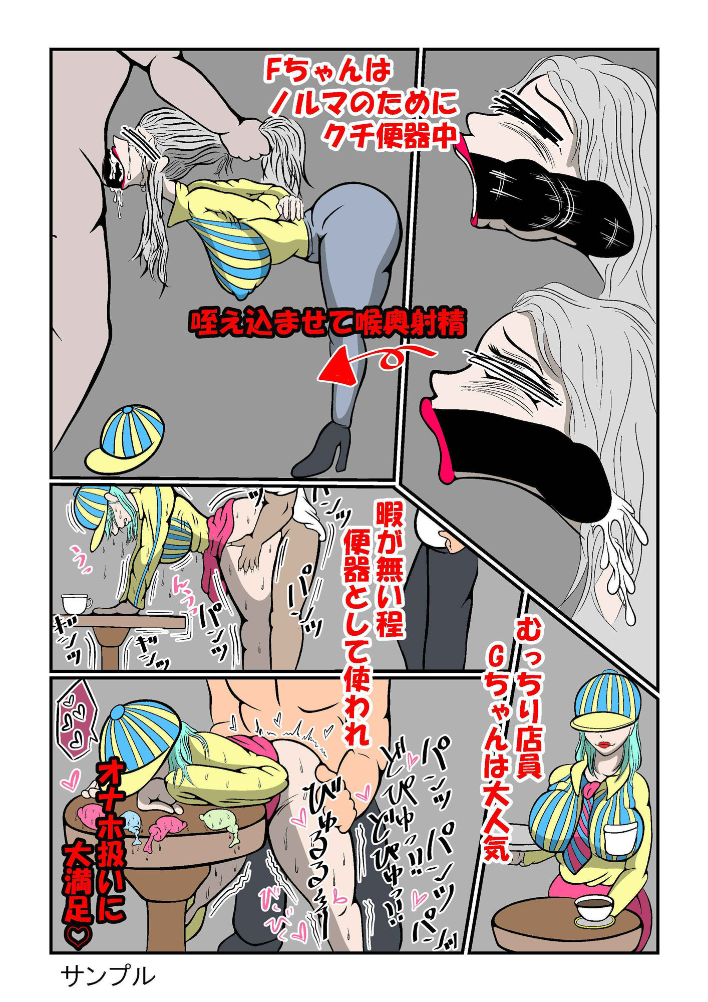 試し読み 6