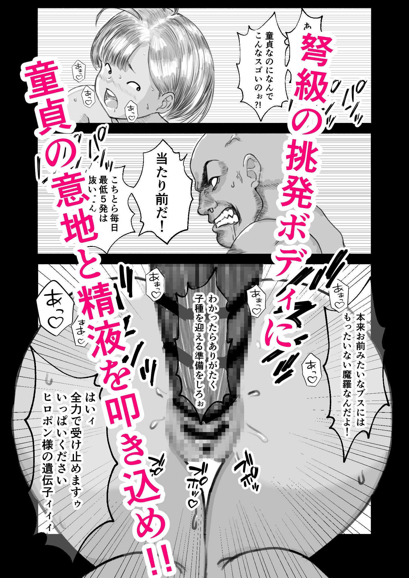 試し読み 10