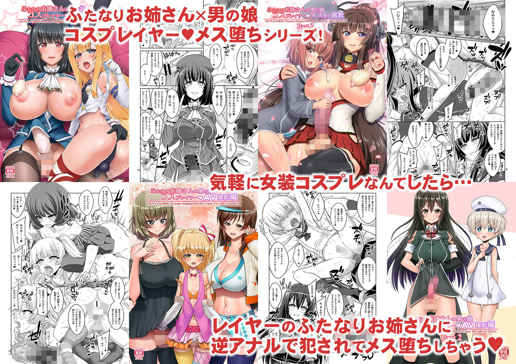 試し読み 8